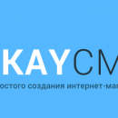Особенности функционирования скрипта Okay CMS