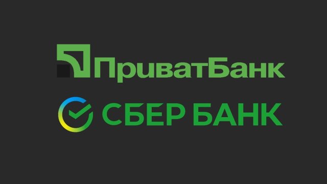 Финансовые маневры: от Приват24 к Сберу